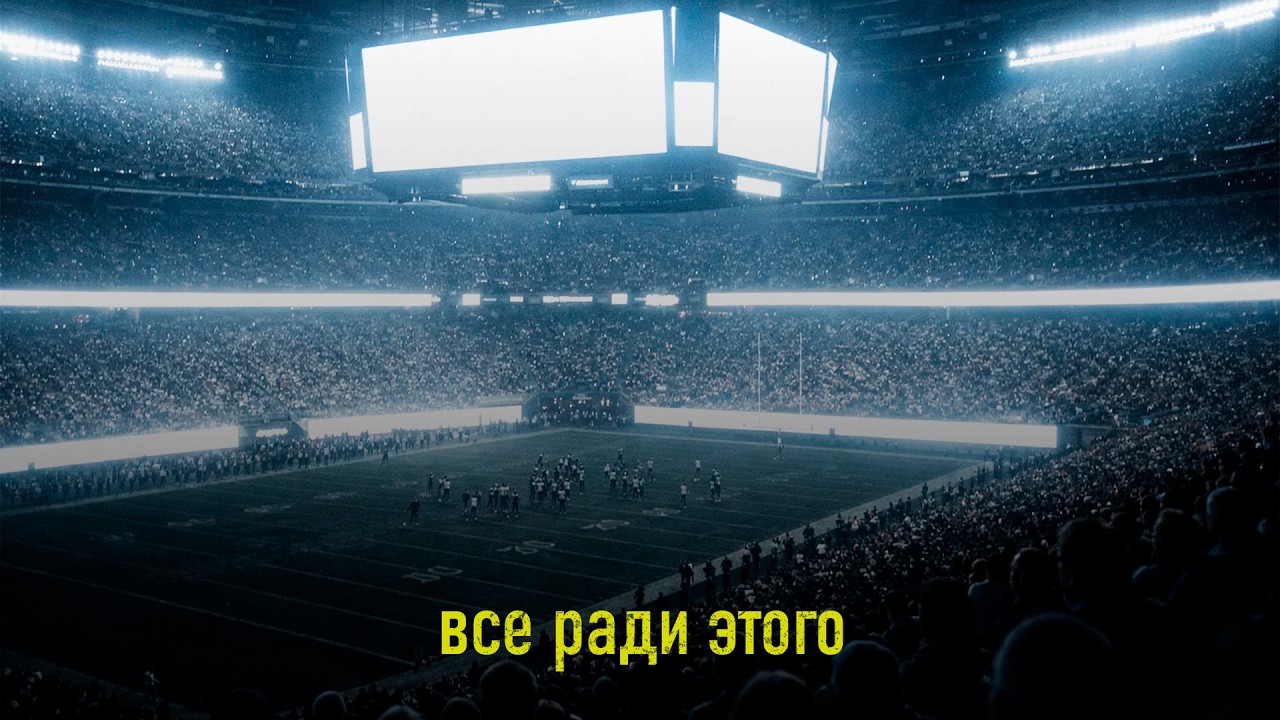 Целый день везде читаю, что реклама на Супербоубле стоит 7-10 млн $ за слот Или …