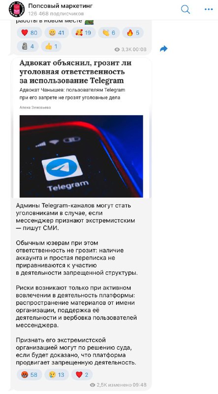 Я понимаю «зачем», но не понимаю Это очень смешно, но мне в личку в экстремистск…