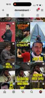 Конец Инста-эстетики? Помните времена, когда было «важно» как выглядит страница …