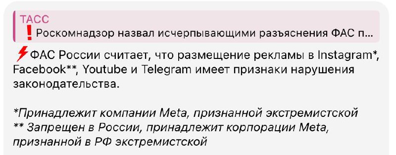 Я буду собирать все новости про ФАС, РКН и Telegram, потому что могу и кто мне з…