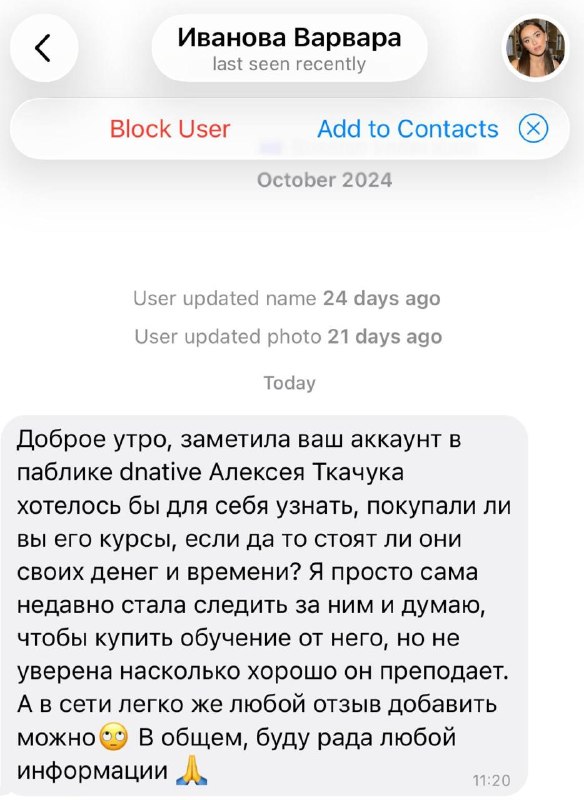 Вот такая херня рассылается (снова) по аудитории каналаБаньте, жалуйтесь на спам…