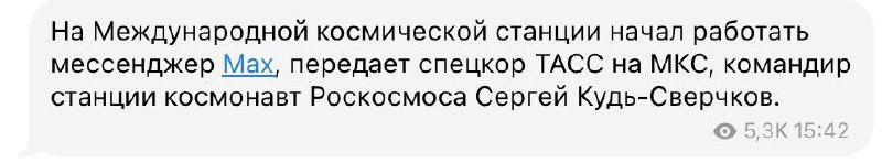 УРА, товарищи! Ура!…