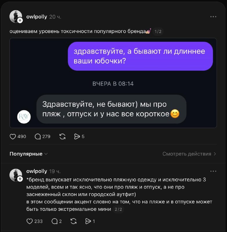 *