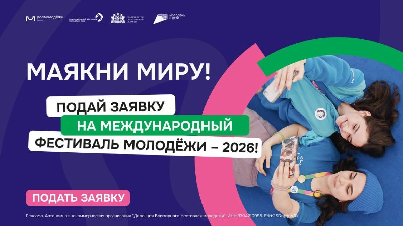 Устал от рутины и монитора? Смени обстановку!Приезжай в сентябре на Международны…