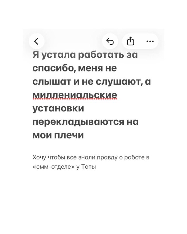 *