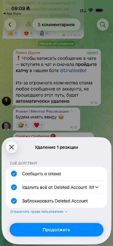 Реакции шлюхоботов наконец можно контролировать!…