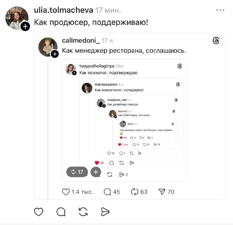*