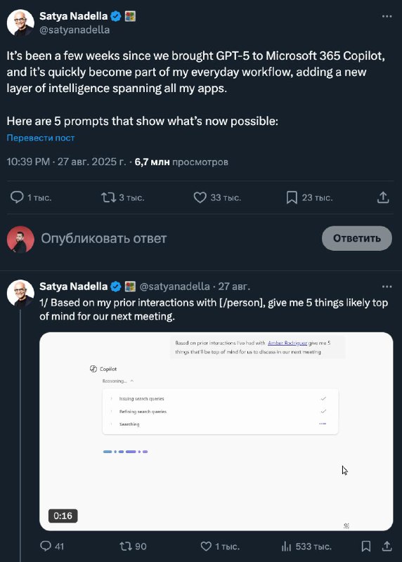 *