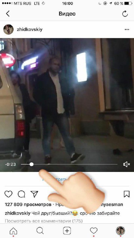 *
