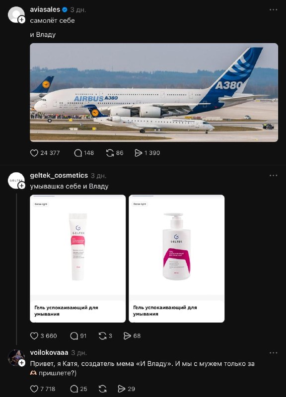 *