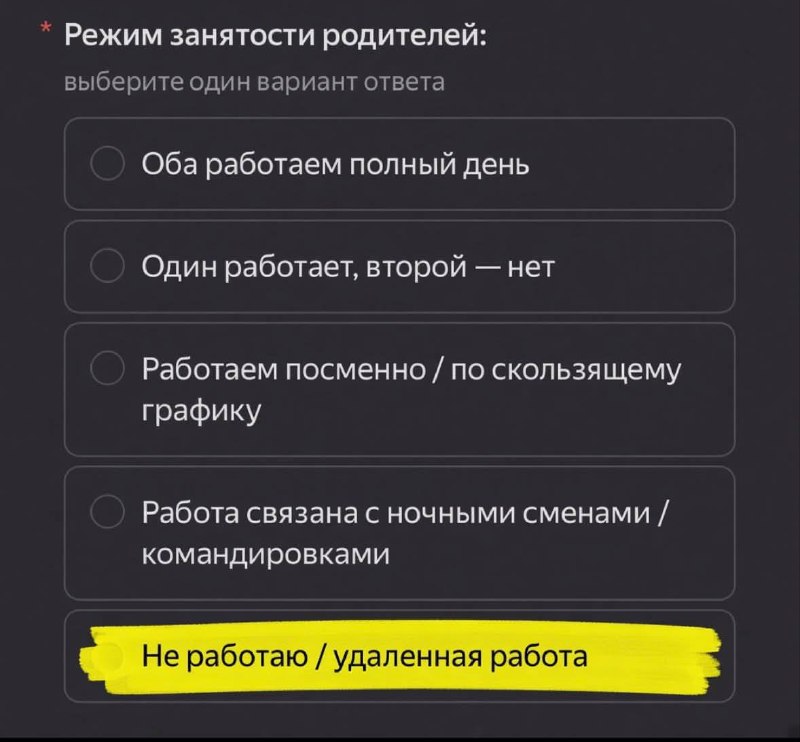 Из интернетов