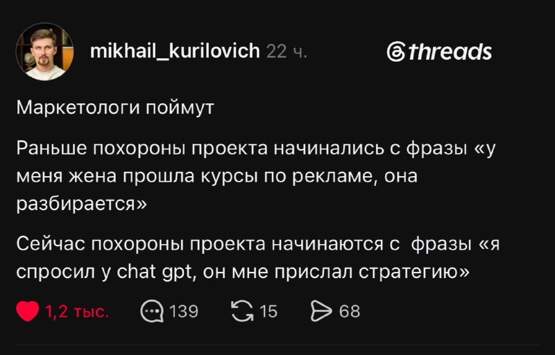 Жиза Я же говорил, что пора длинные посты переставать писать) Миш, отличный пост…