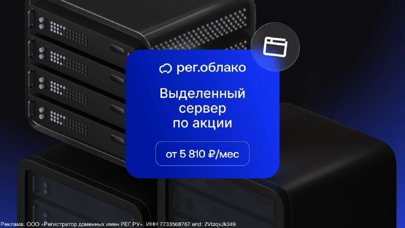 Знали бы вы, как я рад, что у меня есть свой VPS