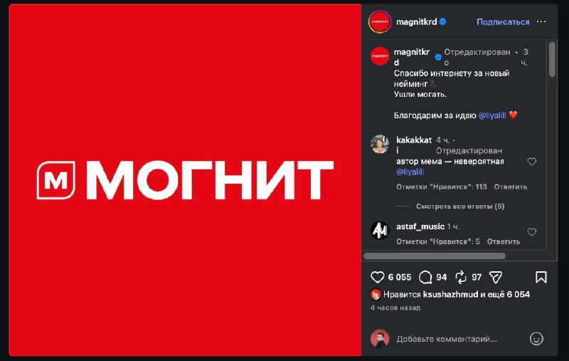 Магнми красавцы, да