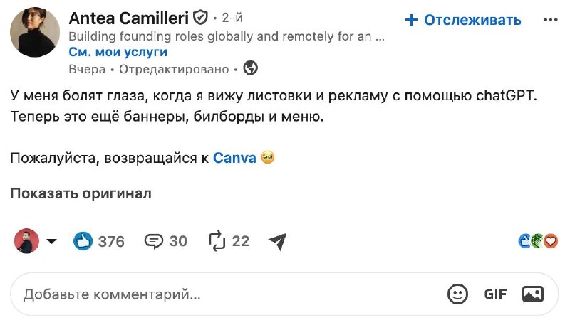 Ставьте лайк, если согласны