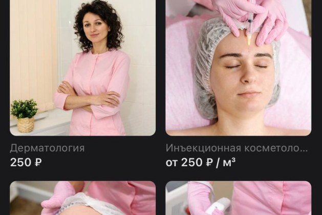 102 заявки по 243 рубля в новом сообществе ВКонтакте: кейс по продвижению косметолога