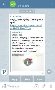 уведомления instagram в telegram